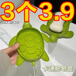 New cartoon super cute portable turtle soap box