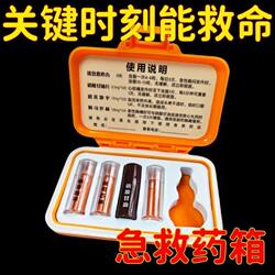 Portable Pill Box, Plastic Health Care and Emergency Pill Box Dispenser, Portable Emergency Pill Storage Box
