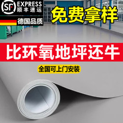 Commercial Pvc Plastic Floor Mats for Factory Workshops, Specialized for Cement Floors, Thickened and Wear-Resistant Floor Coverings