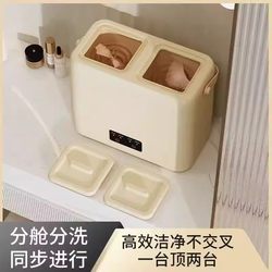 Double-Tub Underwear Washing and Care Machine for Lazy People, Dual-Control Underwear and Socks Washing Machine with Two Compartments, Mini Portable Washing Machine