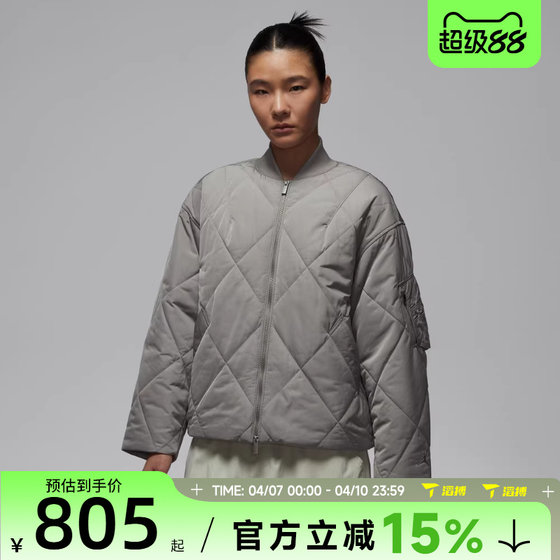 
Tabo NIKE Nike women's sports and leisure cotton jacket IF1051-016