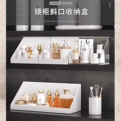Bathroom mirror cabinet storage box wall-mounted storage rack