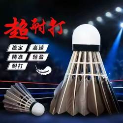 Badminton Balls, Pack of 12, Durable and Not Easily Damaged, Goose Feather, for Indoor and Outdoor Competition, Wind-Resistant Training Balls, 6 Pieces