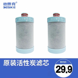 Water Purifier Household Faucet Filter Tap Water Direct Drinking Pre-Filter Chlorine Removal Kitchen Ultrafiltration Purifier