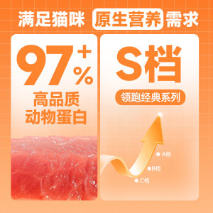 
The leading full-price cat food for adult cats, grain-free freeze-dried cat food, chicken, fish, raw bone, meat, gills, nutritious protein staple food