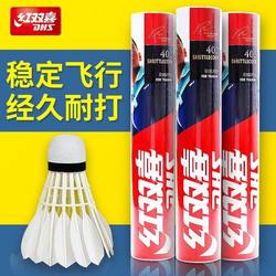 Red Double Happiness Goose Feather and Duck Feather Badminton Balls, Pack of 12, Durable and Resistant to Damage, Suitable for Indoor and Outdoor Competition, Wind-Resistant Training Balls