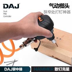 Daj Woodworking Pneumatic Palm Hammer Pneumatic Hammer Nail Hammer Steel Nail Hammer Round Nail Hammer Powerful Inner Hole Waste Cleaner
