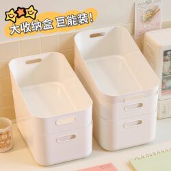 Desktop Storage Basket, Household Storage Basket, Kitchen Food Classification Storage Box, Plastic Storage Box, Dormitory