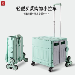 Japanese grocery cart foldable shopping cart portable hand trolley outdoor camping express delivery cart