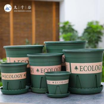 
Jiuqiangu gallon flowerpot 5 gallons high upgraded gardening flowerpot green radish succulent flowerpot planting home plastic