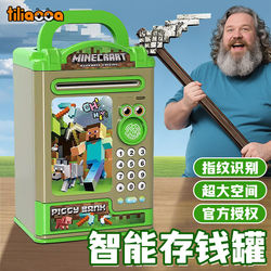 Minecraft Children's Piggy Bank with Fingerprint Password, Only Deposits No Withdrawals, Birthday Gift for Girls over 6 Years Old, 8