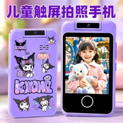 Children's Camera Phone with Photo and Video Recording Capabilities, 2026 New Model, High-Definition Toy, Gift for Girls on Children's Day