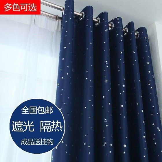 Curtains without hole drilling installation curtains and roller blinds # Curtain curtains N and accessories # Balcony curtain track