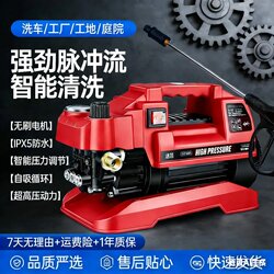 Tulu Car Washing Machine 220V Household High-Power High-Pressure Portable Cleaning Machine Car Washing Water Pump