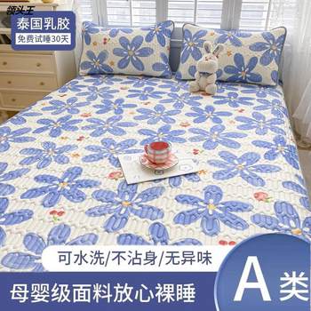 Summer Category A maternal and infant grade cartoon three-piece breathable ice silk mat washable air-conditioned soft mat