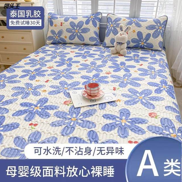 Summer Category A maternal and infant grade cartoon three-piece breathable ice silk mat washable air-conditioned soft mat