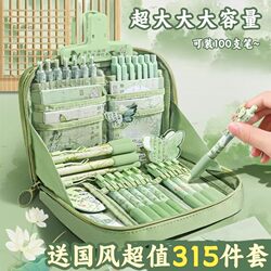 Chinese Style Large-Capacity Transparent Pencil Case for Girls, High Aesthetic Value, Unique Design, 12-Layer Stationery Box, 2026 Super Popular Campus Style, Stationery Bag for Junior High School Boys, Ancient Style Pencil Case for Elementary School Boys