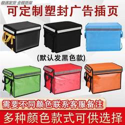 Epp Foam Box, Take-Out Insulated Box, Car-Mounted Refrigerated Outdoor Picnic Box, Household Fresh-Keeping Box, New Take-Out Box