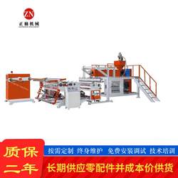 Supply of 1500mm three-layer air cushion film machine, pearlescent film composite bubble film machine, envelope bag bubble film machine