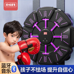 Children's Smart Music Boxing Wall Target, Home-Use Reaction Training Equipment, Parent-Child Sports Equipment, Stress-Relief Toy, Focus Training