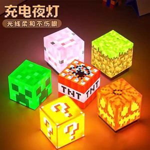 
Minecraft new block night light creative game peripheral luminous toy ornaments mc hand model gift
