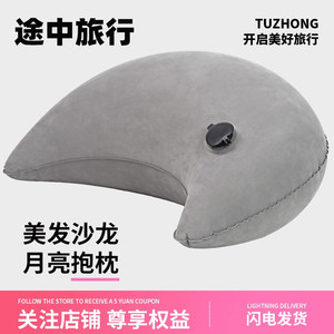 
Inflatable pillows for mobile phone salon salon special portable travel aircraft high-speed rail sleeping artifact inflatable breastfeeding pillow