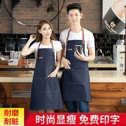 Korean fashion apron for men and women, customized beauty salon, restaurant, coffee and milk tea shop waiter work clothes, Korean denim