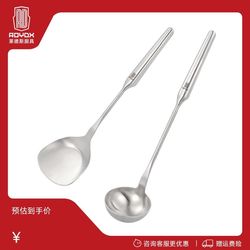 Rides 304 stainless steel stir-frying spatula fried spoon iron spatula stainless steel spatula pot high temperature resistant cooking utensil set
