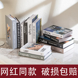 Nordic Style Simple Fake Books for Photo Props, Decorative Items, Creative High-End Shooting Props, Realistic Book Models