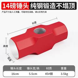 Octagonal Hammer, Hammer for Breaking Walls, Octagonal Hammer Head, Heavy-Duty Iron Hammer, Construction Site Wall-Breaking Hammer, Fitness Sledgehammer, Soft-Handle Hammer, Hand Hammer