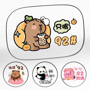 
Car fuel tank cap 929598 refueling reminder sticker Maimen Kapibara cartoon sunscreen fuel tank creative decorative sticker