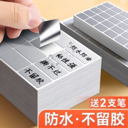 Waterproof and Oil-Proof Adhesive Labels for Kitchen Seasoning Classification, Handwritten Silver Cosmetics, Tea Cup, Cabinet, Key Markers, Self-Adhesive Food Items, Date, Price, No Residue Adhesive Labels