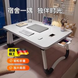 German Foldable Bed Table Study Desk Laptop Stand Lazy Bedroom Bay Window Table Small Table for College Dormitory Students Writing Desk Children's Reading Lap Table