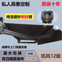 Retractable Hand-Cranked Painted Extra-Thick Steel Chain Electric Awning for Shops, Courtyards, Balconies, and Outdoor Use