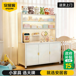 Anjuke Baby Feeding Station and Storage Cabinet Integrated Against the Wall, Large Capacity Dustproof Storage Cabinet for Living Room Organization