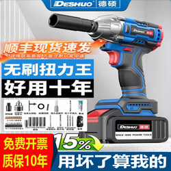 German Dr. Electric Wrench High Torque Lithium Battery Brushless Impact Wrench for Tire Repair and Rechargeable Use for Construction Workers