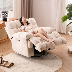 Cloud Lazy Sofa Electric Multifunctional Massage Chair Living Room Home Rocking Chair First-Class Space Single Sofa Chair