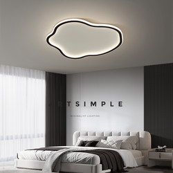 All-Copper Bedroom Lamp, Simple Modern Led Ceiling Lamp, Creative Cloud-Shaped Master Bedroom Lamp, Cozy Children's Room Lighting