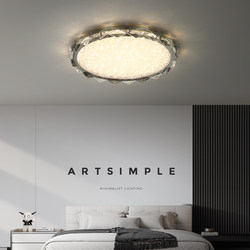 Crystal Bedroom Lamp, Ceiling Lamp, Light Luxury and High-End Feel, Master Bedroom Room Lamp, Modern Simple Full-Spectrum Eye Protection Study Lamp