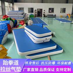 Inflatable Taekwondo Somersault Air Cushion Dance Martial Arts Training Auxiliary Gymnastics Yoga Camping Mat Manufacturer