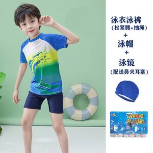 
Children's split swimsuit, boy's swimming training suit, boy's professional training swimming trunks suit. Boys swimming
