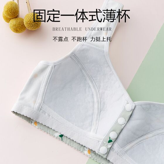 Front buckle bra Japanese fresh, steel-free thin, plus size fat mm large breasts look small 200*0.5kg girl underwear 2 packs