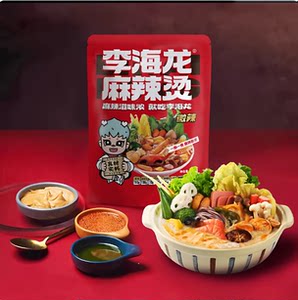 
Li Hailong Malatang Instant Packs 3 packs of 5 packs 437g per pack Northeast Malatang convenient and simple room temperature