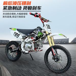 
Two-wheel off-road vehicle, small high-speed race, small motorcycle, all-terrain off-road motorcycle, small gasoline youth motorcycle off-road vehicle