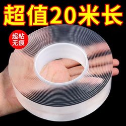 Nano Double-Sided Adhesive Tape, Transparent Magic Tape, Strong Adhesive, Double-Sided, Non-Marking Adhesive Tape, Fixing High-Adhesion Tape