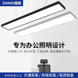Led Office Light Strip Light Office Pendant Light Super Bright Aluminum Square Light Shop Commercial Strip Shadowless Ceiling Light