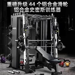 Gantry Fitness Equipment, Home-Use Smith Machine, Squat Bench Press Rack, Multi-Functional Fitness Equipment, Comprehensive Training Device