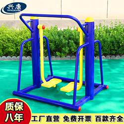 Outdoor Fitness Equipment, Outdoor Community Parks, Squares, Community Sporting Goods, Sports Fitness Paths, Walking Machines