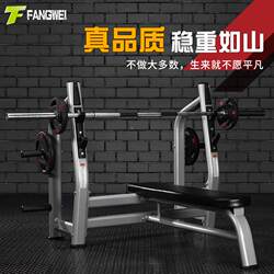 Barbell Bench Press Rack, Multi-Functional Home and Commercial Dumbbell Weight Bench, Professional Squat Rack, Barbell Set, Fitness Equipment