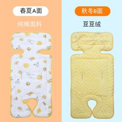 Safety seat cushion car children's dining chair stroller baby baby car thickened cotton mat for autumn and winter all seasons